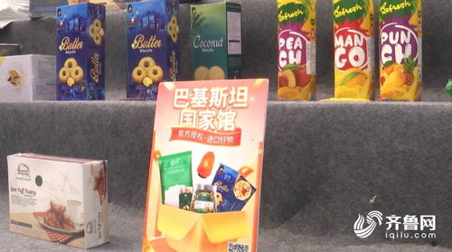 菜博會國際館火爆出圈 科技與文化交融，日用雜品銷售成亮點(diǎn)